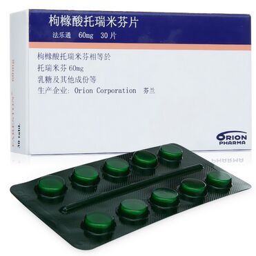 法乐通（枸橼酸托瑞米芬片） 图 3